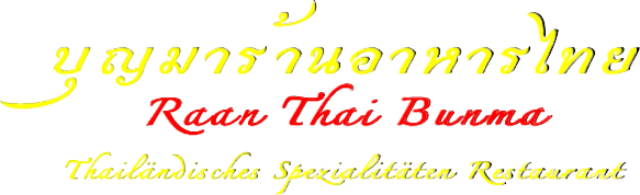 Raan Thai Bunma Thailändische Spezialitäten <br />gebratenes Gemüse